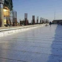 ايزوكام • عاكس حرارة • البصره