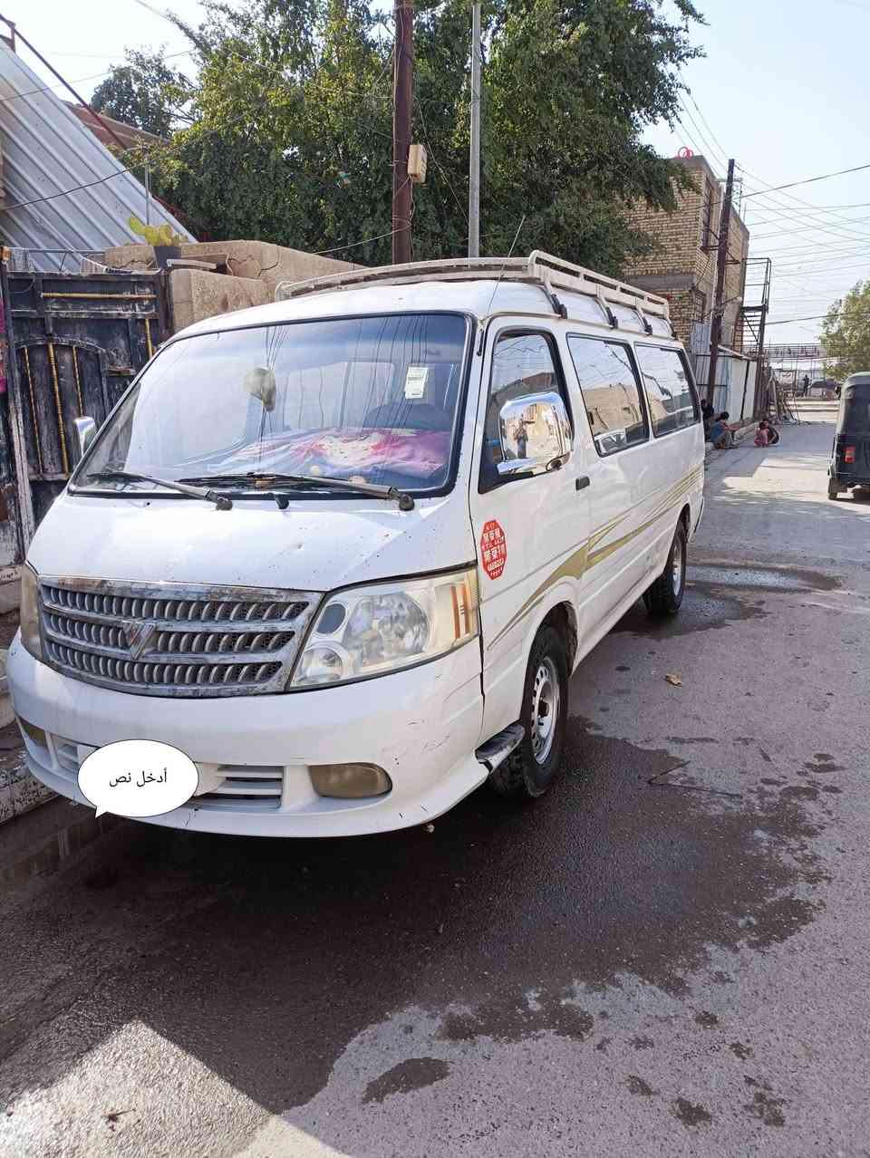 فتون ٢٠٠٨ صدر نص عمر مكينة ثري واي  مكفولة كير رابع يفلت تخم تاير جديد امصفره هيئه  رقمها بغداد صدامي سيارة مكفولة من حادث و صبغ مطلوبه 400 غرامات على مشتري سعر 40بيها مجال جدا بسيط
مكان بغداد***********
