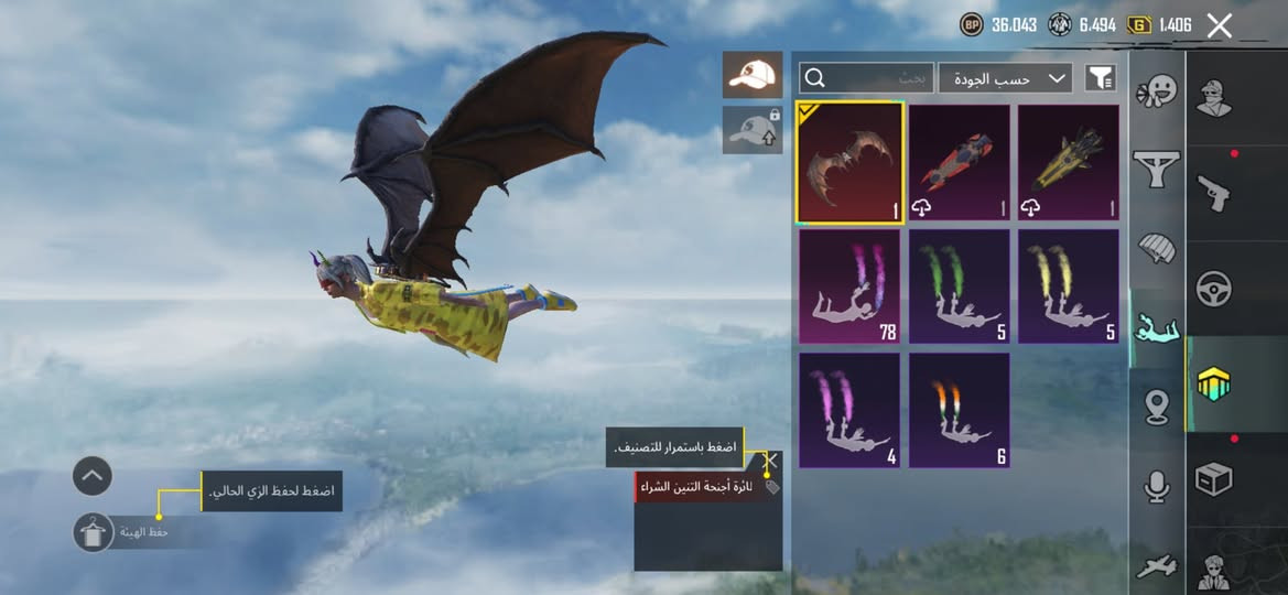 حساب للبيع
مكاني فلوجه
سعر 125
واتساب ***********
