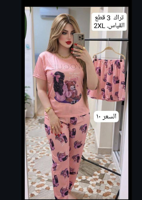 لحكووو قطع اخيرة ومغرية الاسعار للطلب والاستفسار ع خاص وعندي بعد ملابس وغراض راح انزلهه الكم 🙏🤍 ادعموني بلايك يوجد خدمة توصيل سريعة 🤍🙏


**إذا كنت صاحب هذا الإعلان وتريد حذفه لأي سبب، رجاءا أرسل رسالة إلى الدعم الفني**