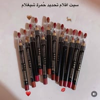 أقلام تحديد • كريمي • ألوان تحفة