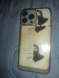 اكس ماكس • ٢٥٦ • دبل شريحة