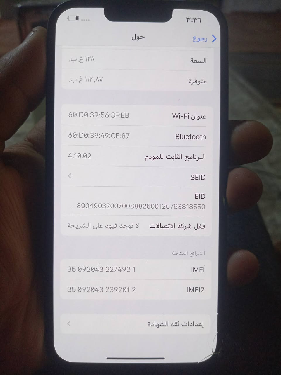 متاح ايفون ١٣ عادي وايفون آر هم للبيع الجهازين ما مفتوحات ثنينهن ما مفتوحات ال١٣ بطاريته ٩٠ وبي شويه زلق من جوه والآر بطاريته ٧٠ مكاني بني منصور رقمي ***********
