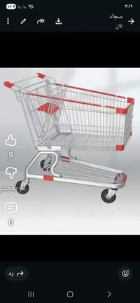 رفوف • ستاندات • بغداد الحرية