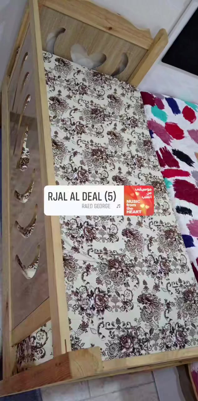 سرير أطفال جديد شغل نجار+دوشك جديد ..... عنوان حي بدر


**إذا كنت صاحب هذا الإعلان وتريد حذفه لأي سبب، رجاءا أرسل رسالة إلى الدعم الفني**