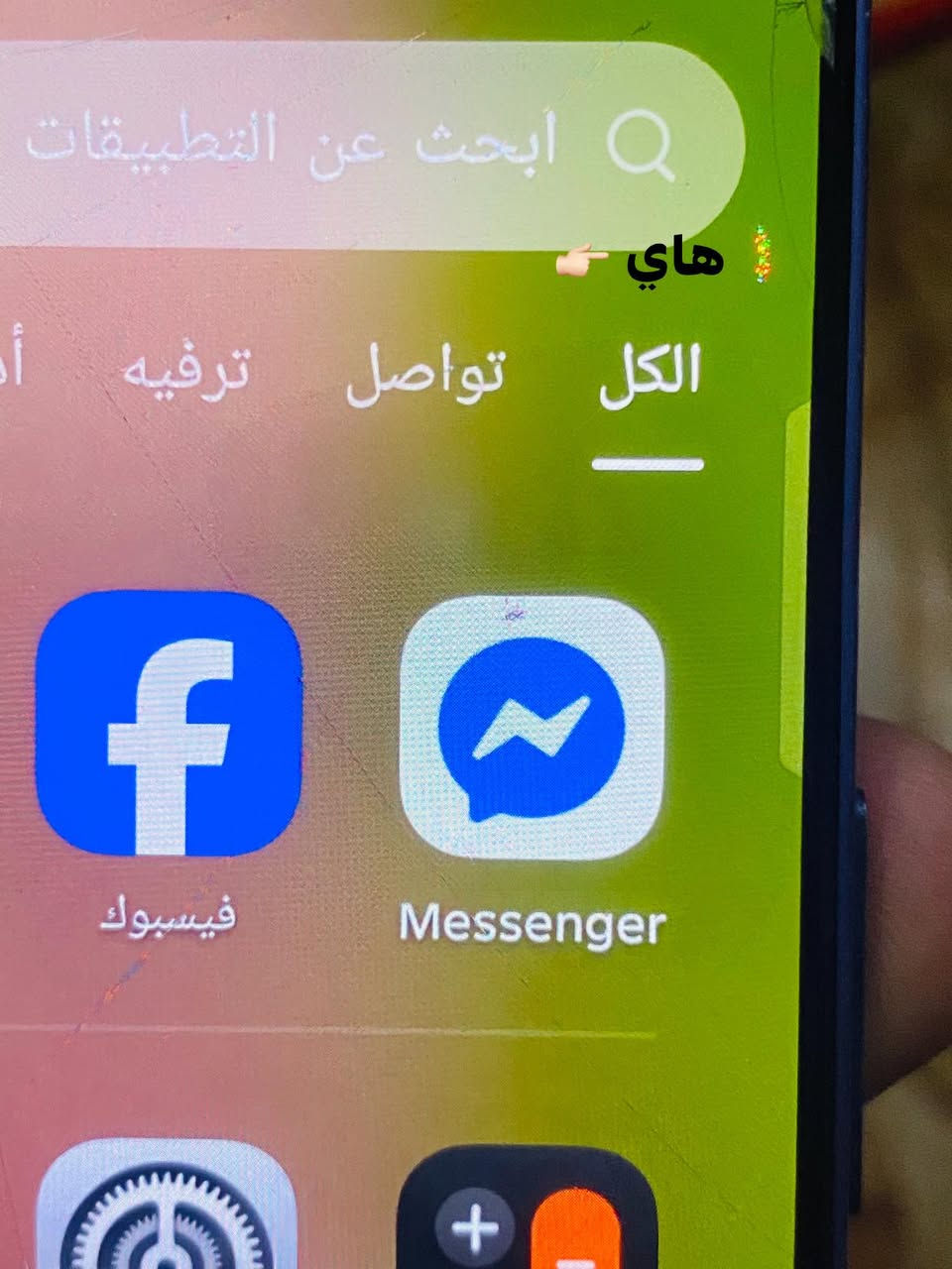 انفنكس نوت 50برو مكفول بي شخوط بل شاصي بسبب الكفر وهاي النقطه مثل مموضح بل صوره بل شاشه والباقي مكفول كامل ملحقاته ويا شاحنه لاسلكي ممفتوحه ع شركه استخدام شهر سعرر اتصال ع ***********
