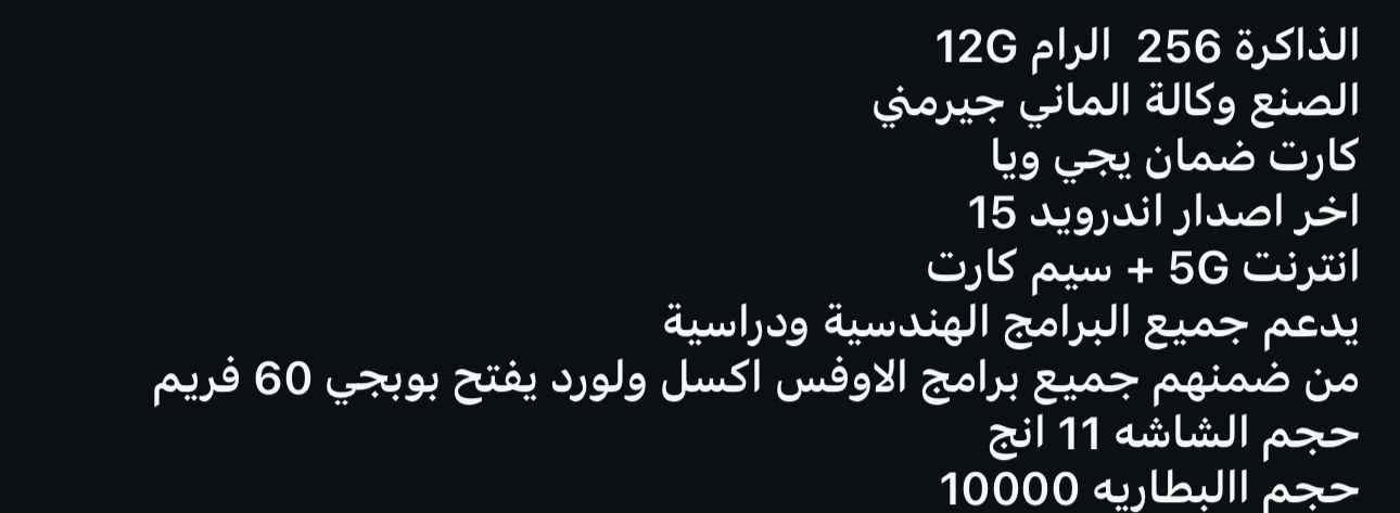 للبيع ايباد باد 10 برو مع ملحقات جميعن استخدام قليل ييحتوي على كيبورد وماوس وقلم شراي فقط يدخل خاص
سعره
300
وبيه مجال قليل للشراي النجف, العراق


**إذا كنت صاحب هذا الإعلان وتريد حذفه لأي سبب، رجاءا أرسل رسالة إلى الدعم الفني**
