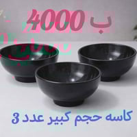 مجمع بسمايا • توصيل مجاني • هدية