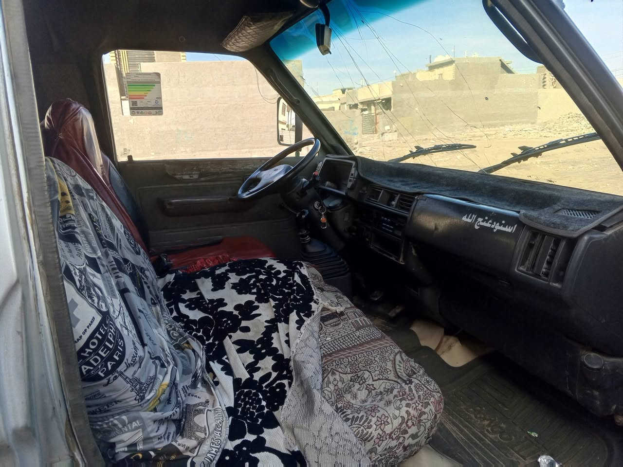 سلا عليكم البيع كياءموديل 94 بلادية رقم بغداد سعر 40 وبية مجال مكينة كير اكسن كفالةكشركدام عينك مكان بغداد محمودية ***********//***********
