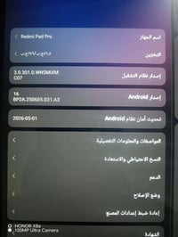 ريدمي باد برو • نضيف • قابل تفاوض