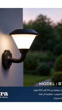 🏡 مجموعة إنارة جدارية خارجية من بترى – تصميم عصري وقوة تحمل مثالية 🏡  ...