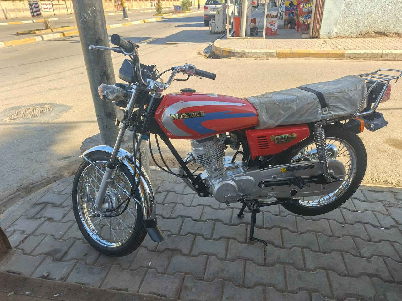 نامه كله 2026 تعمير كلك

*********** رميثة
