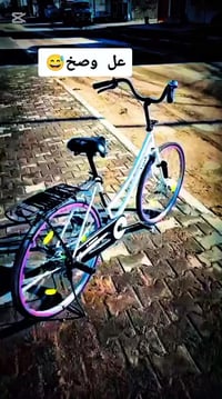 بيسكل • نضيف • ابو ٧٥