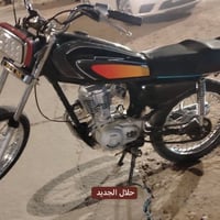 دراجة • اوراق ناقصة • بيه مجال