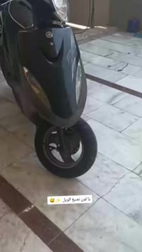 ماكس عدله • كفاله • القرنة