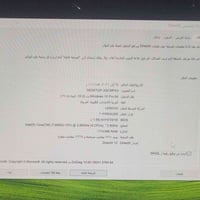 ThinkPad X1 Yoga • i7 الجيل السادس • ٢ب١ قلم