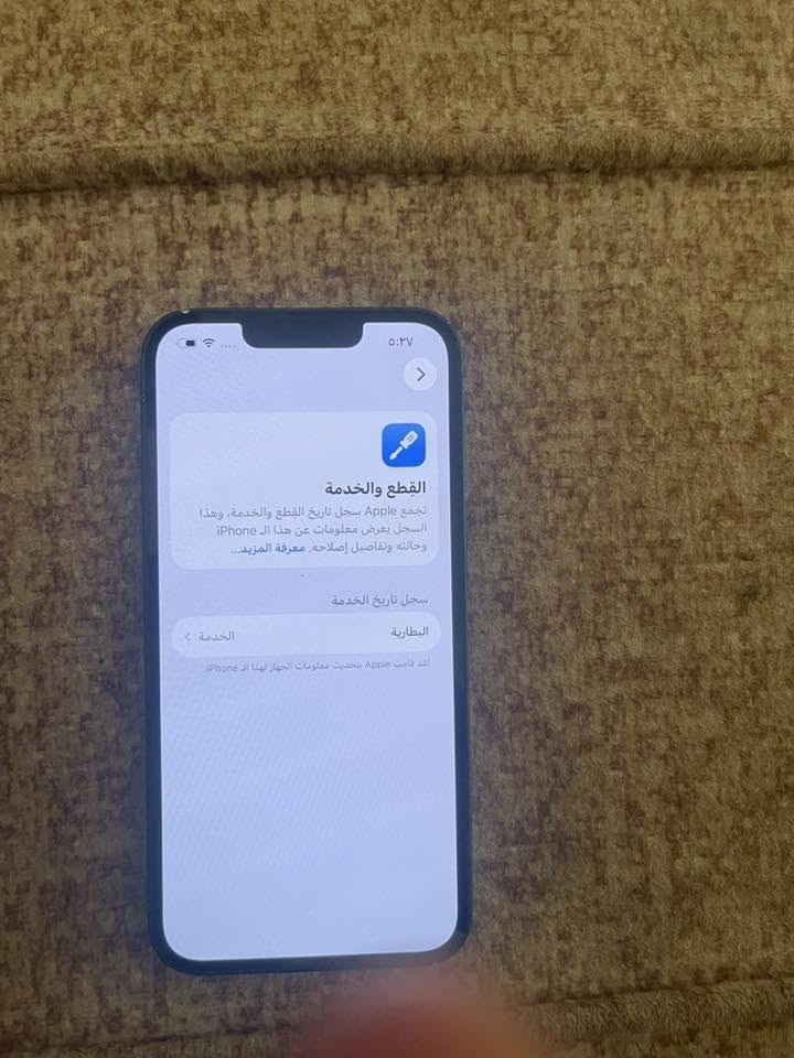 السلام عليكم أيفون 13عادي بلادي ما مفتوح نضيف ذاكره 128وبطاريه 79بس انسه الصرف ما تصرف الجهاز شرق اوسط سعر 400وبي مجال بصيط الرقم ***********
