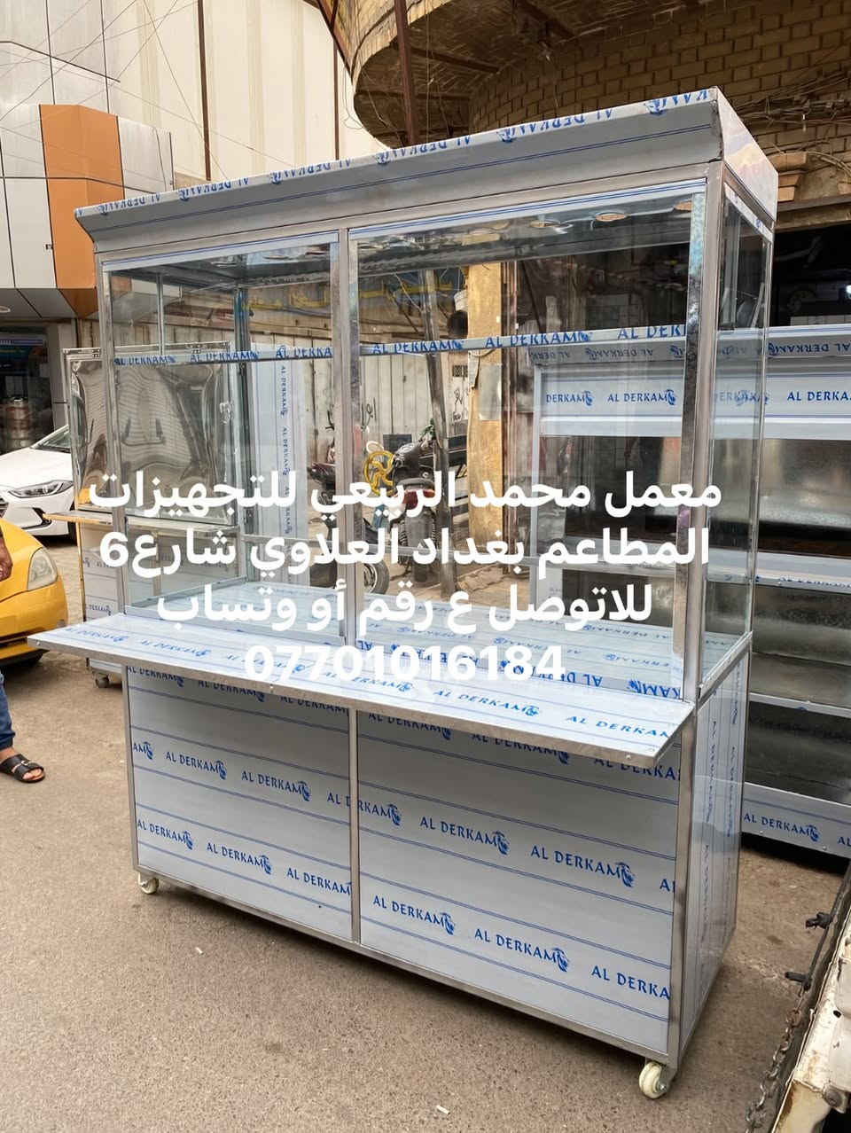معمل محمد الربيعي للتجهيزات المطاعم بغداد العلاوي شارع6 للاتوصل ع رقم أو وتساب ***********

