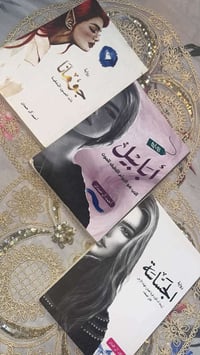 كتب • نظيفات • توصيل مجاني