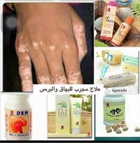 مكافحة التساقط • سبيرولينا • زيت الجانو