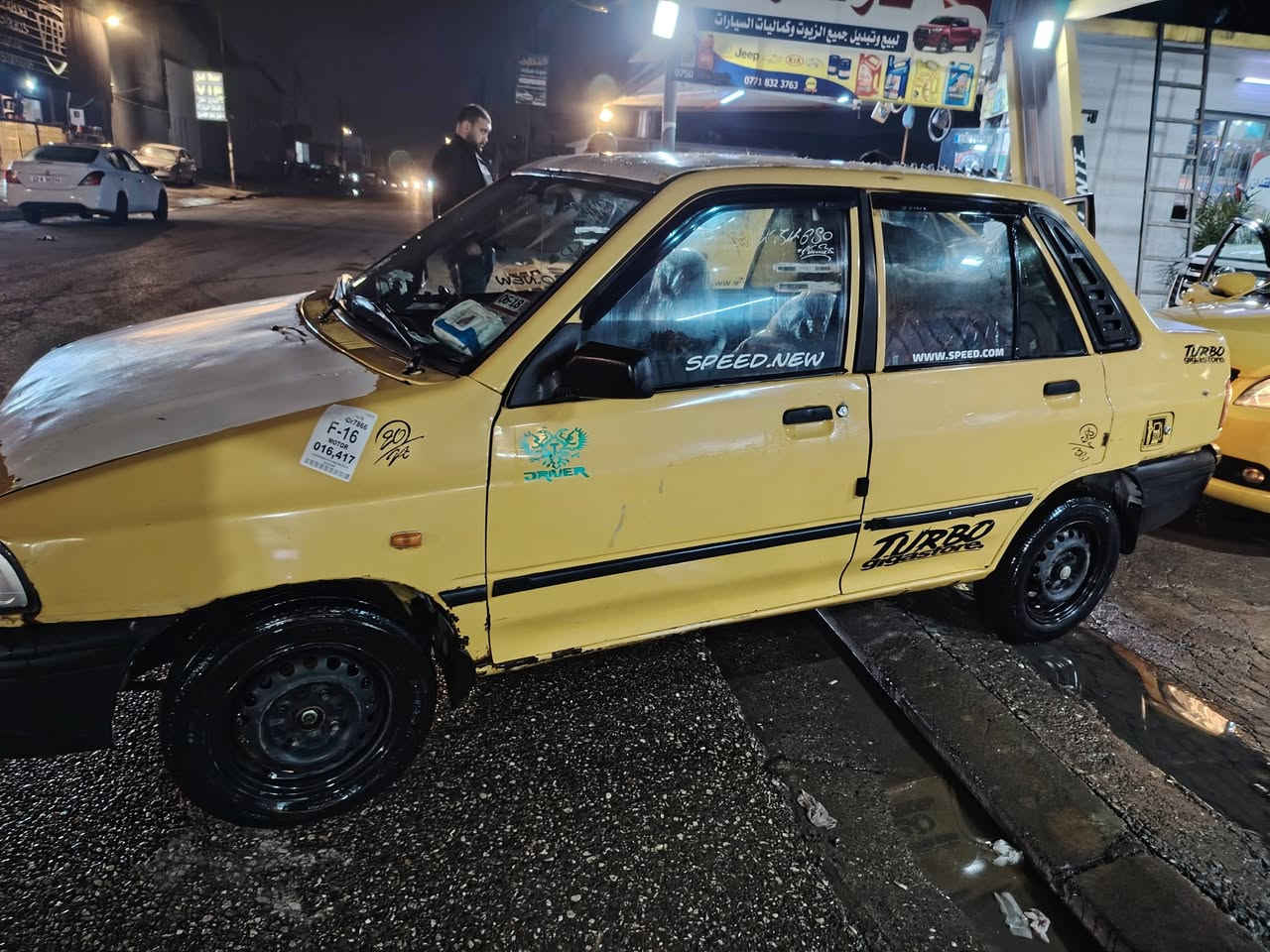 سلام عليكم سيارة مال رزق ابيع فقد ونقد الشراي يتصل ***********
***********
