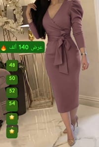 فستان استقبال • كريب سكوبا • مقاسات ٤٨-٥٤
