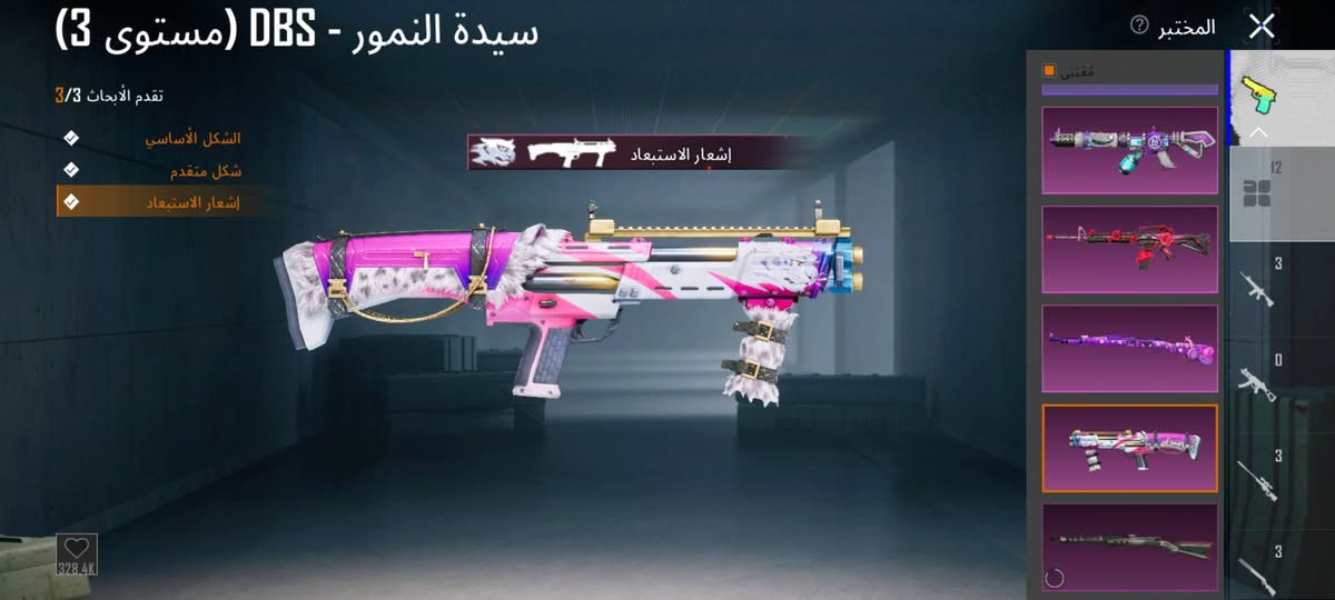 السلام عليكم شباب حسابي هذا للبيع 35الف قفل أو للمراوس حسب القناعه مكاني موصل ايسر وجه لوجه غير محافظه سلم تستلم 🩵


**إذا كنت صاحب هذا الإعلان وتريد حذفه لأي سبب، رجاءا أرسل رسالة إلى الدعم الفني**