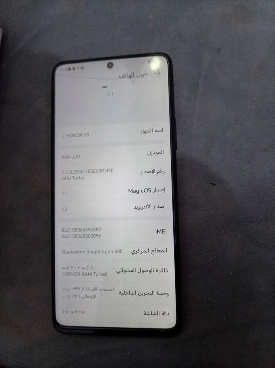السلام عليكم جهاز اسمه هونر إكس 9 جهاز نضيف ومكفول من أي عطل جهاز مامصلح ابد ذاكرته256يعني ميحتاج اسولف عن تفاصيله سعره150خاص


**إذا كنت صاحب هذا الإعلان وتريد حذفه لأي سبب، رجاءا أرسل رسالة إلى الدعم الفني**