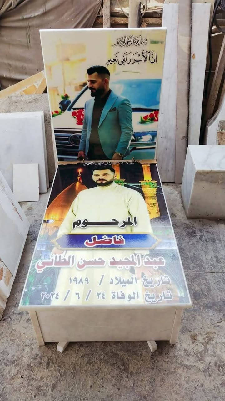 من مقبره الشريف وباقي مقابر نعمل شغل درجه اولى شرط ضمان 10 سنوات مكتب سيد طه الدفان ***********
