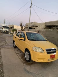 ئەڤیۆ سفر • جاهز تاكسي • مشي قليل