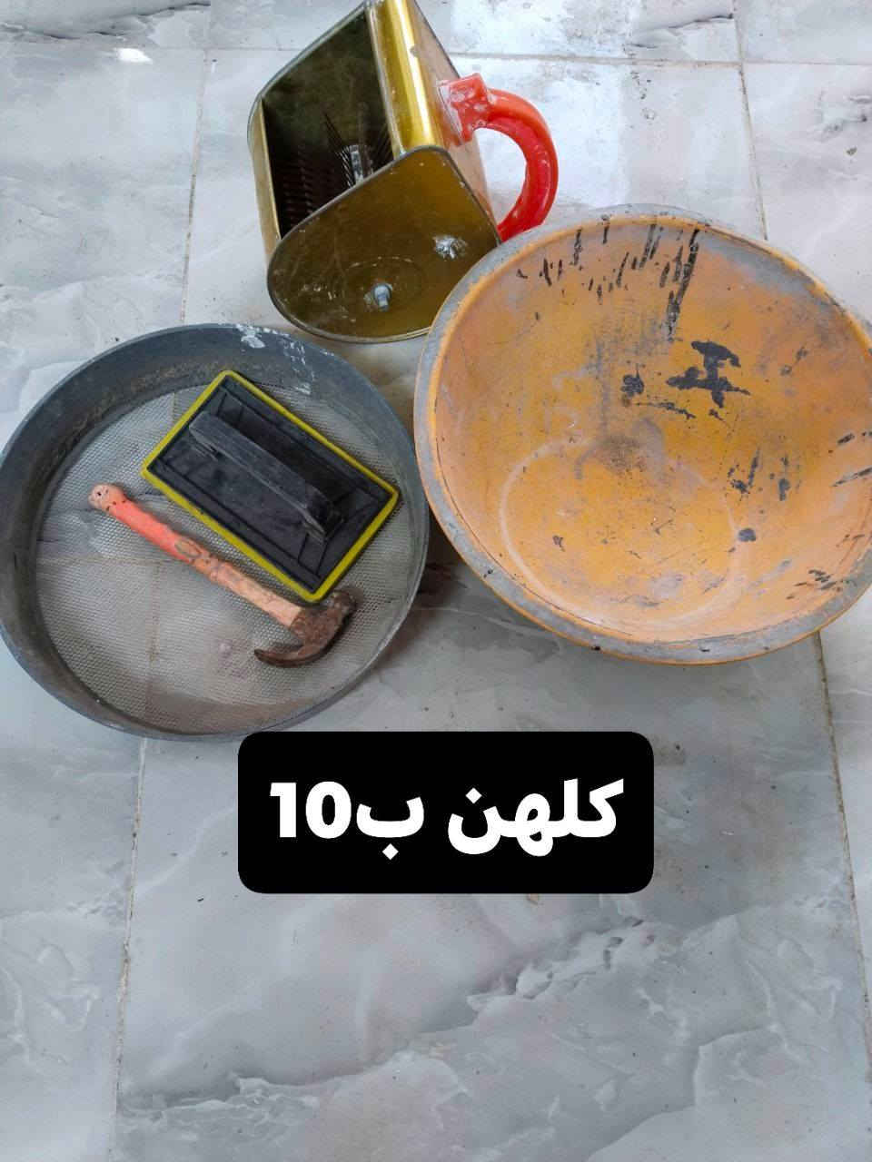 سلام عليكم غراض للبيع بسعار مناسبة كل حاجه وسعره موجوده بصوره وتوصيل مجاني داخل الحسينية
للإستفسار *********** رمش واني اتصل بيك او راسلني ع خاص
