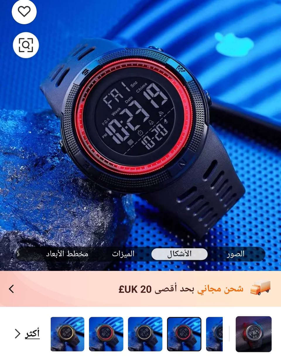 ساعات رجاليه ونسائية منوعة اسعار مناسبة


**إذا كنت صاحب هذا الإعلان وتريد حذفه لأي سبب، رجاءا أرسل رسالة إلى الدعم الفني**