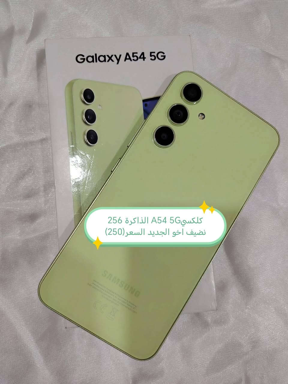 اخواني الاعزاء الاسعار ثابتة عنوان 5كيلو


**إذا كنت صاحب هذا الإعلان وتريد حذفه لأي سبب، رجاءا أرسل رسالة إلى الدعم الفني**