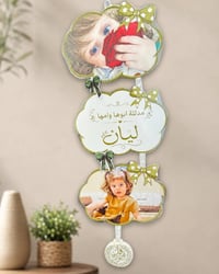 توزيعات ميلاد • طفل • توصيل