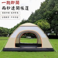 خيمة أوتوماتيكية • ٢١٠×١٥٠ • بابين وشباكين