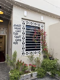 يا الله بيت ١٠٠م كفه مول بغداد منطقه ال50الف طابقين بنيان جناي ومرتب ي...