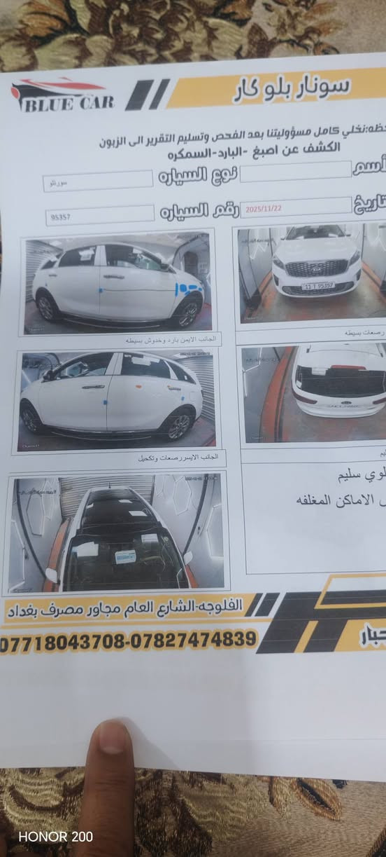السلام عليكم كيا سورنتو موديل 20ماشيه 58 سبعه راكب مري شفط 2بصمه بردات خلفيه كراسي كهرباء2 بانوراما حساس امامي خلفي كامرات محيطيه باب خلفي كهربائي وبعد مواصفات الي يحب يتصل هلا بيه بيهه بارد موظح الشراي يتصل ***********) 260 بيهه مجال
