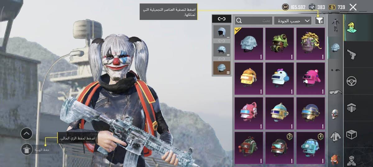 السلام عليكم حساب ببجي عالميه مراوس فقط بحساب كون امفور جوكر او زلزال وشرط كل مسج غير كل مسج ماريد امفور ثلجي كل مسج ام سفن كل مسج وباقيات بي كل كسج واساسي سيارات 4 جنطه مثك وباقي تفاصيل بلفيديو وجه لوجه بغداد فقط


**إذا كنت صاحب هذا الإعلان وتريد حذفه لأي سبب، رجاءا أرسل رسالة إلى الدعم الفني**