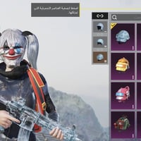 حساب ببجي • عالمي • بغداد