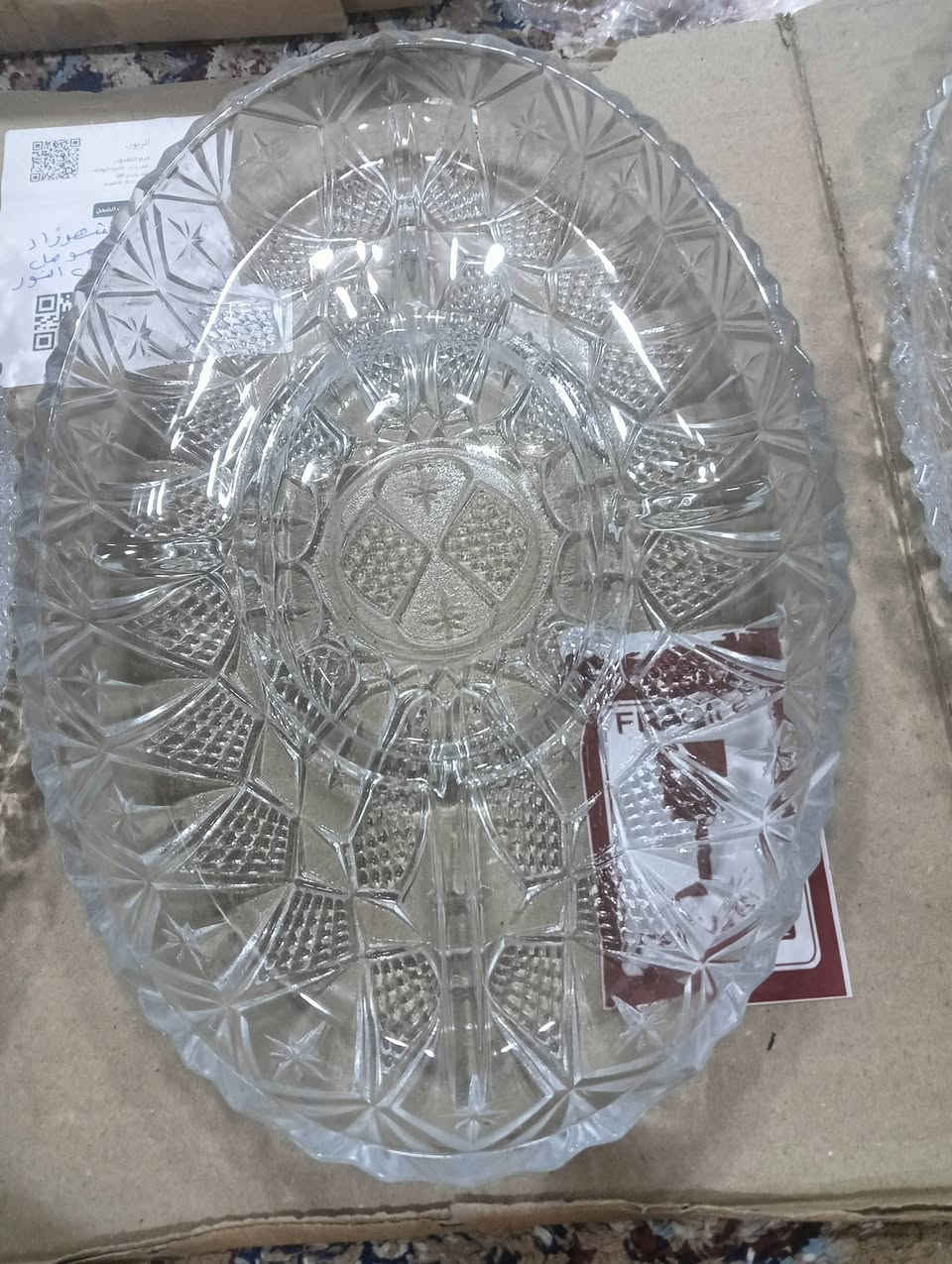 6 اكوابا الاصليات مابيهم اي عيب ب12
ومواعين كرستال عدد 3 بسعر 20

ومرشات مال ماء ورد ب45
وفناجين عدد 5 مع القوري والشكردان كاملين الاصليات مال قبل بسعر 18


**إذا كنت صاحب هذا الإعلان وتريد حذفه لأي سبب، رجاءا أرسل رسالة إلى الدعم الفني**