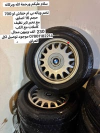 تفاصيل بالصور  07801182214 وبي واتساب واتصال موجود توصيل لكل العراق