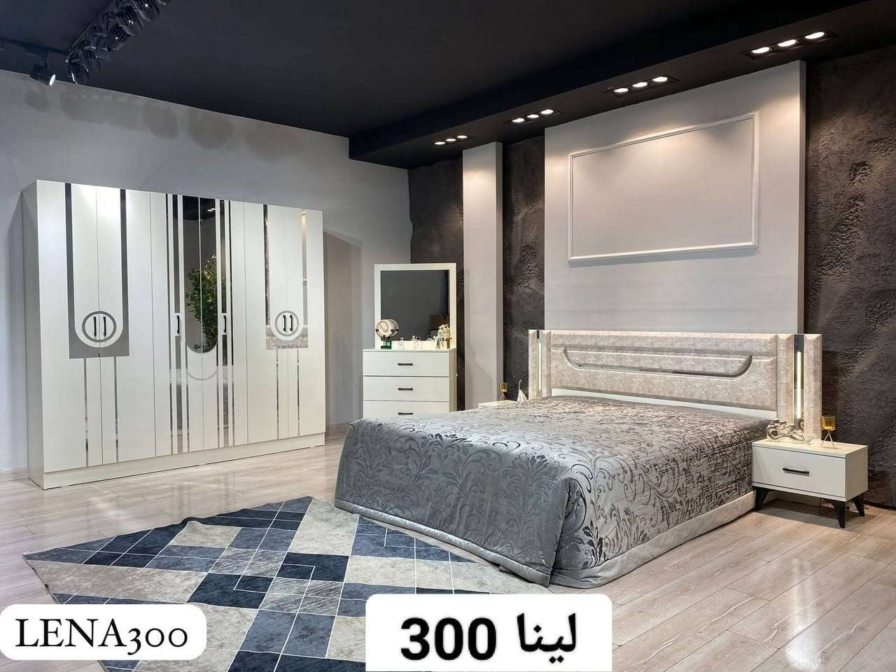 مجمع القيصر الاثاث حي الاسره والمفقودين قرب مول ماشاء الله *********** كركوك, العراق
