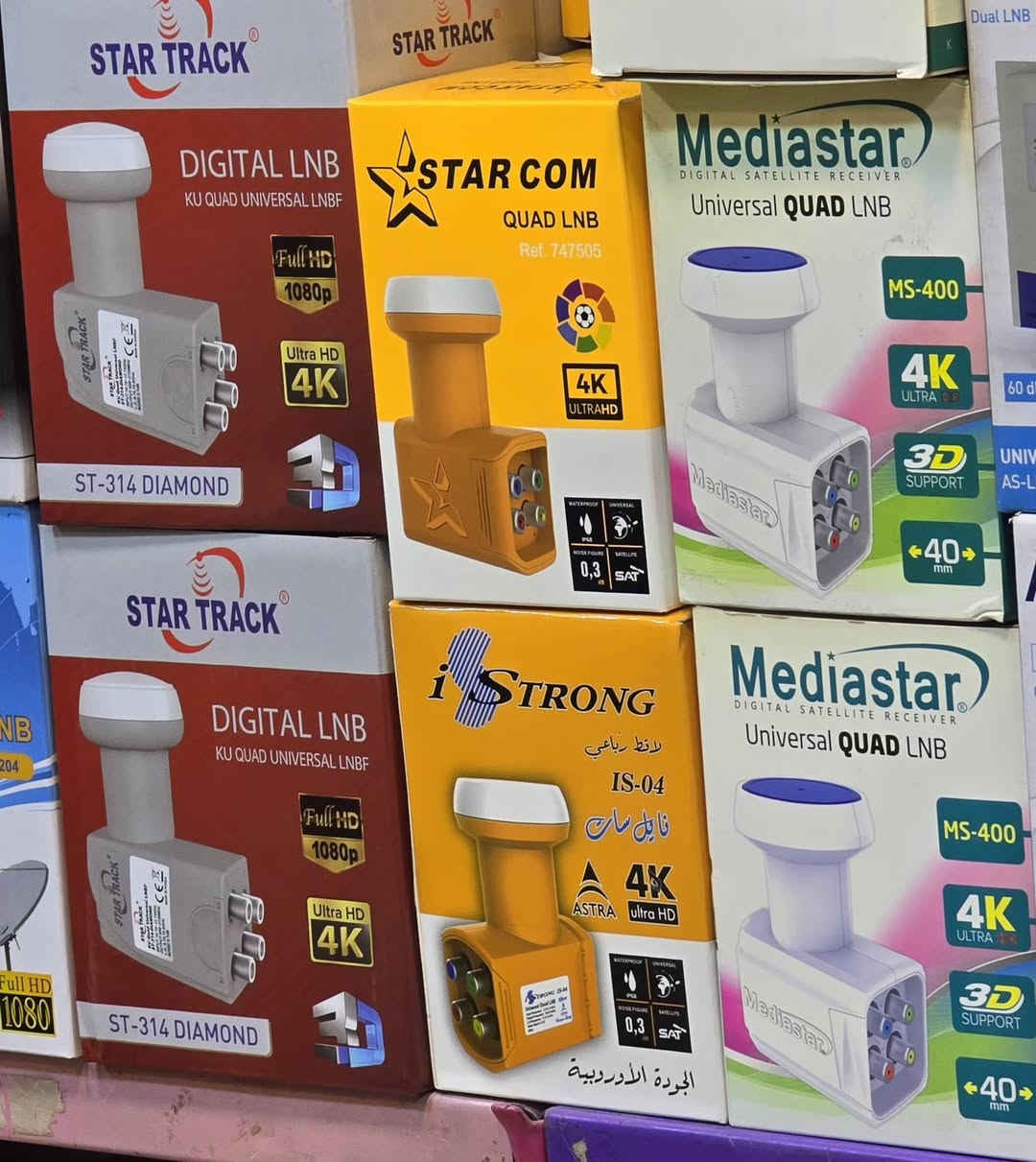 كل ما هو جديد جميع انواع ريمونتات شاشات وستلايت .. صيانة وتفعيل منظومة شبكة الرابعة .. علي للستلايت ***********
