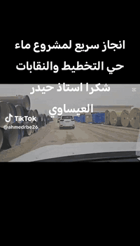 حي التخطيط • ١٠٠م • شارع ٢٠