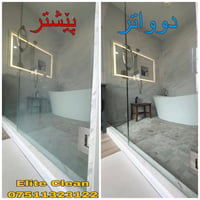 پێش → دوای شوشەی حەمام لە 10 خولەکدا ✨ Elite Clean - هەولێر 0751132312...