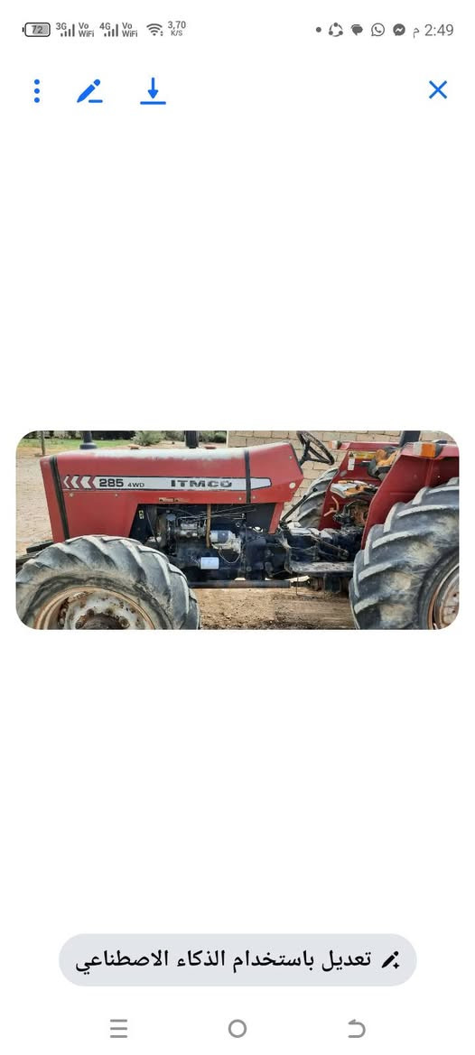 مكلف بالنشر  تركتر إيراني دبل شركه للبيع مسجل رقم سليمانيه موديل 13 محرك ما مفتوح وكهربائيات شغاله الشراي الاتصال  الرقم ***********
