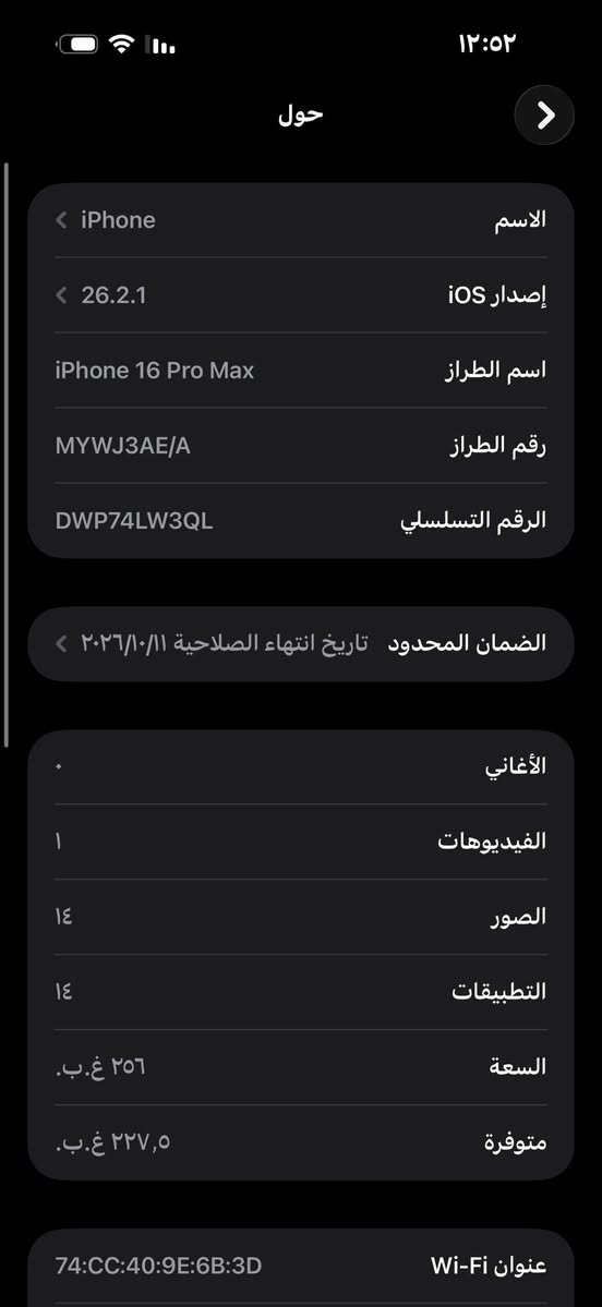 سلام عليكم / ايفون ١٦ برو ماكس شرق اوسط مكفول 🔋١٠٠ذ٢٥٦ رايده مليون ٤٠٠ وبي مجال مكاني هاشميه


**إذا كنت صاحب هذا الإعلان وتريد حذفه لأي سبب، رجاءا أرسل رسالة إلى الدعم الفني**