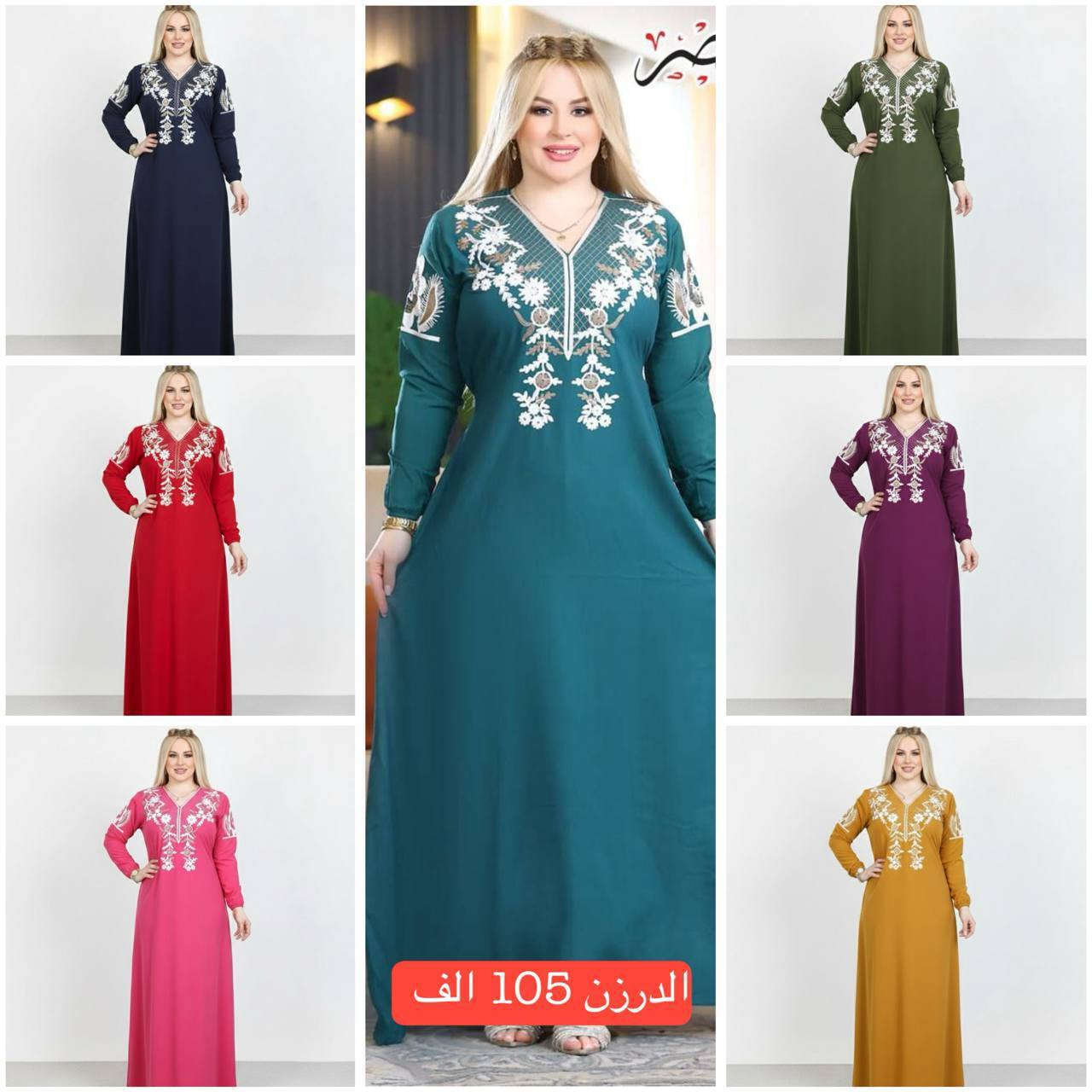 دشداشة نسائي

خامة كشمير مراسي مصري  شرط الفحص 

   فري سايز قياس  3XL  

الدرزن 105 الف
سعر القطعة مفرد 13 الف

توصيل جميع المحافظات 5 الف


**إذا كنت صاحب هذا الإعلان وتريد حذفه لأي سبب، رجاءا أرسل رسالة إلى الدعم الفني**