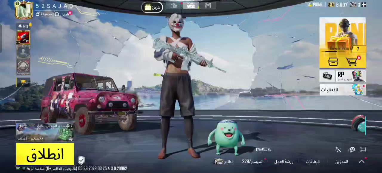 السلام عليكم
مراوس ب حساب اقوه وانطي فرق اهم شي بغداد
81
مجموعات61
امفور ثلجي ماكس
ناري كل مسج
5 كونكر
وبي كلش هواي شغلات
سيزن مشحون طريق الجائزه


**إذا كنت صاحب هذا الإعلان وتريد حذفه لأي سبب، رجاءا أرسل رسالة إلى الدعم الفني**