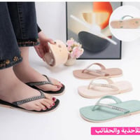 سليبر نسائي • طبي مريح • مقاسات ٣٧-٤٢